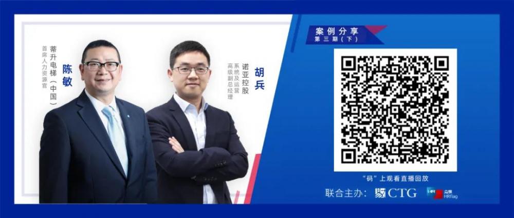 案例：HRSSC的4层评估体系和7维衡量标准